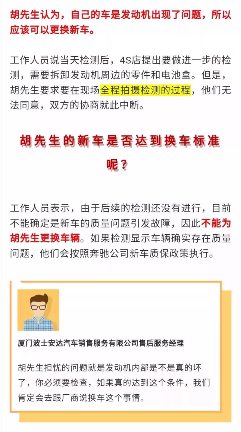 福州汽车维修：面对车辆小故障，你是否知道如何处理？